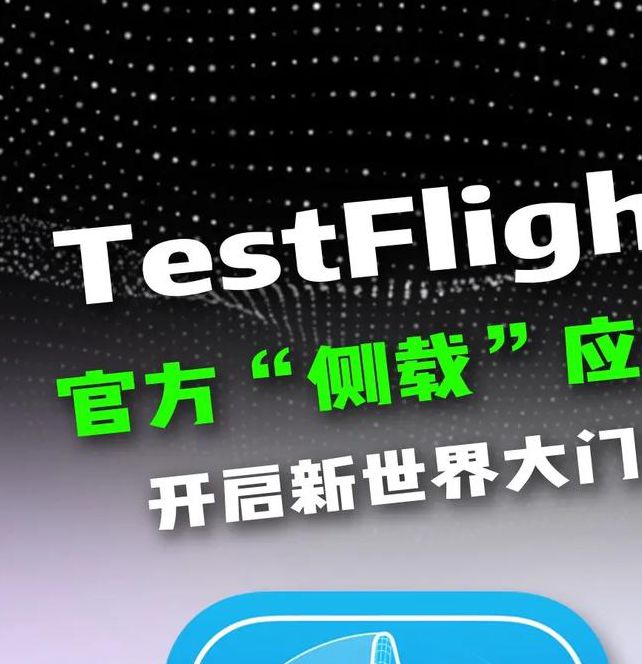 91抖音成长人版安装testflightios轻量版解锁版下载