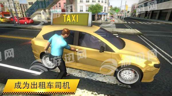 出租车模拟器2018最新