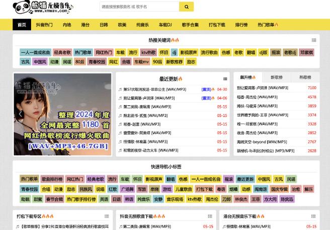 xmxmxm182023最新版