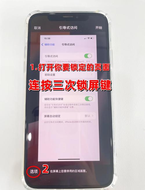 防屏蔽一二三四入口