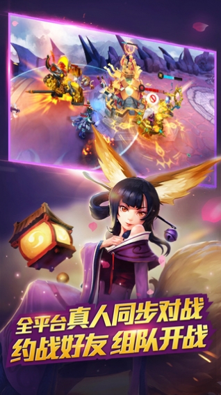 乱斗西游2腾讯版