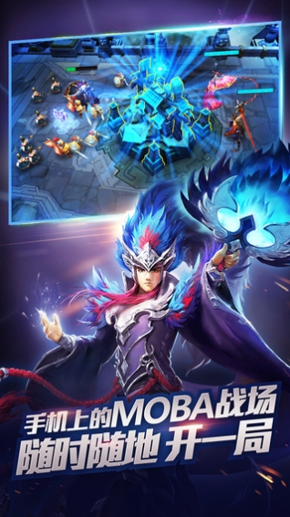 乱斗西游2腾讯版