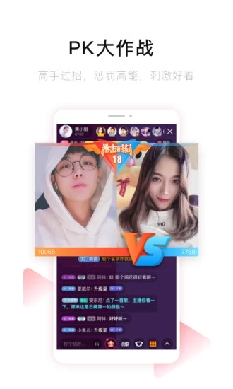 唱吧安卓最新版