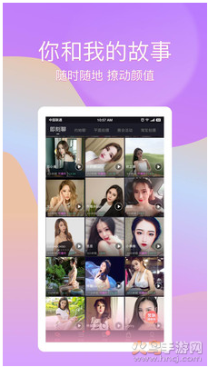 冰橙看图&larr;plus福利
