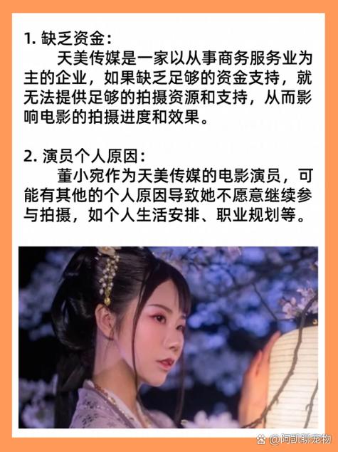 天美传媒七八影视