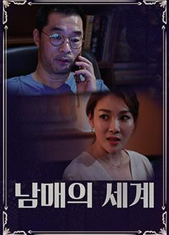 暴菊花 神马影院手机在线