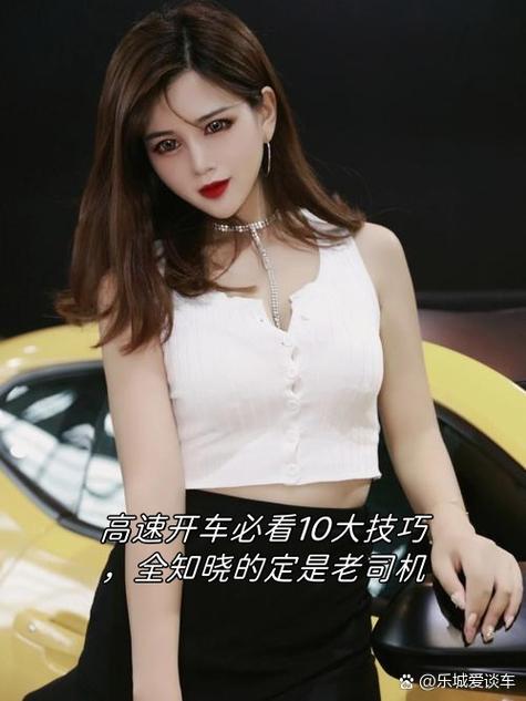 老司机开车在线观看视频