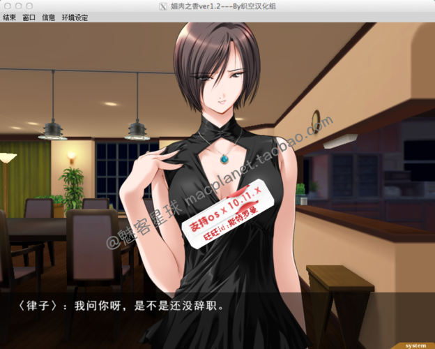 酒肉世界精品视频