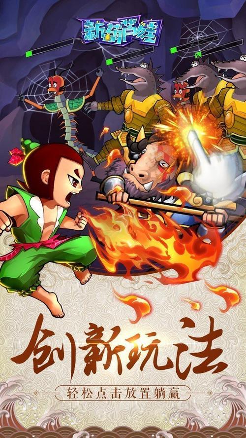 葫芦娃视频播放器