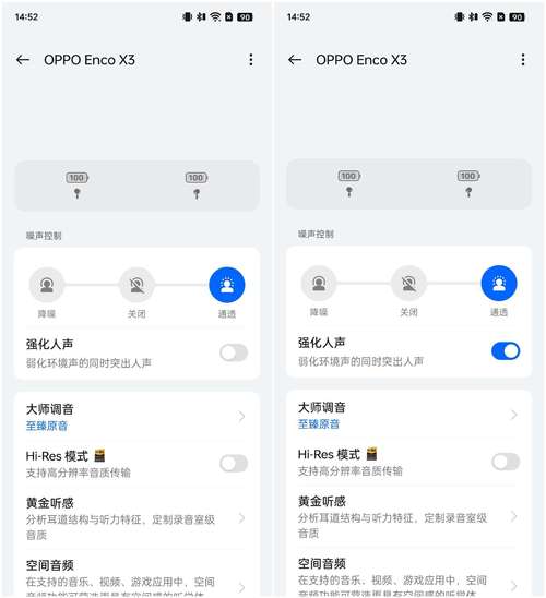 cilicili短视频安装oppo3.3