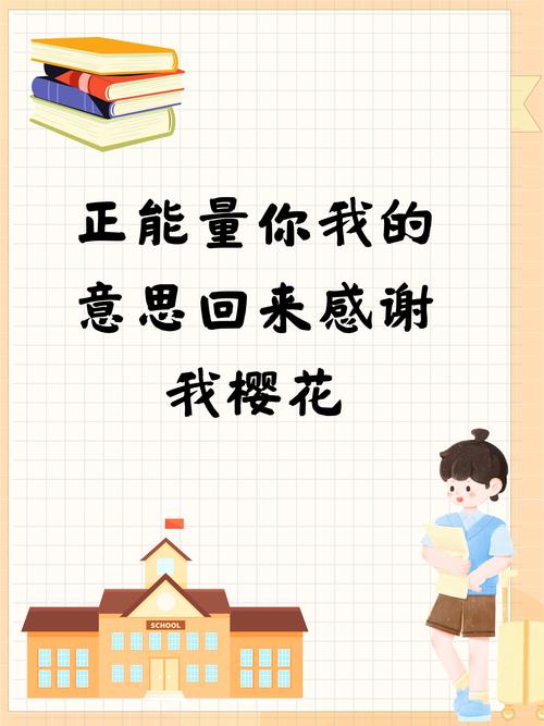 正能量网站你懂我意思你会回来感谢我的!下载