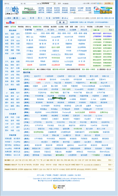 污女福利网址综合导航大全