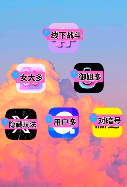 么么交友app