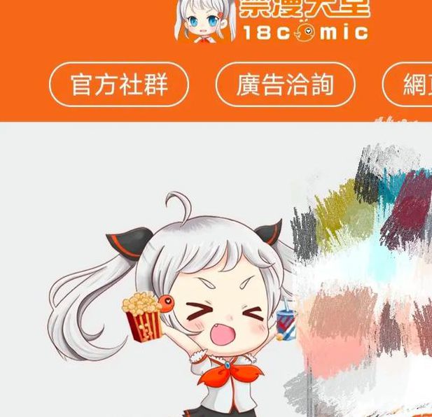 日本工口无翼乌全彩