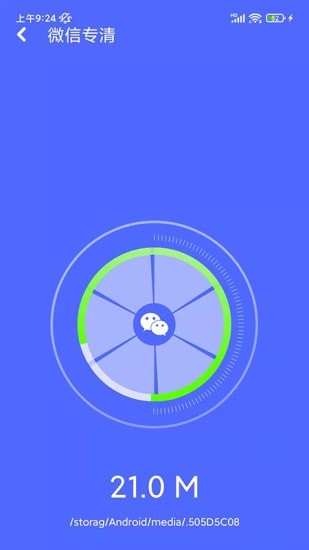 万能清理专家2022