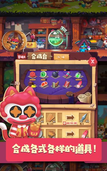 猫咪公会最新版