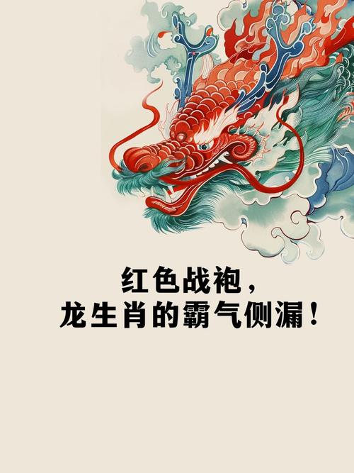 yw193龙物牢记不忘