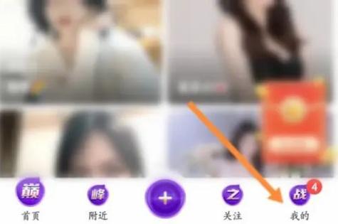 花椒直播怎么赚钱
