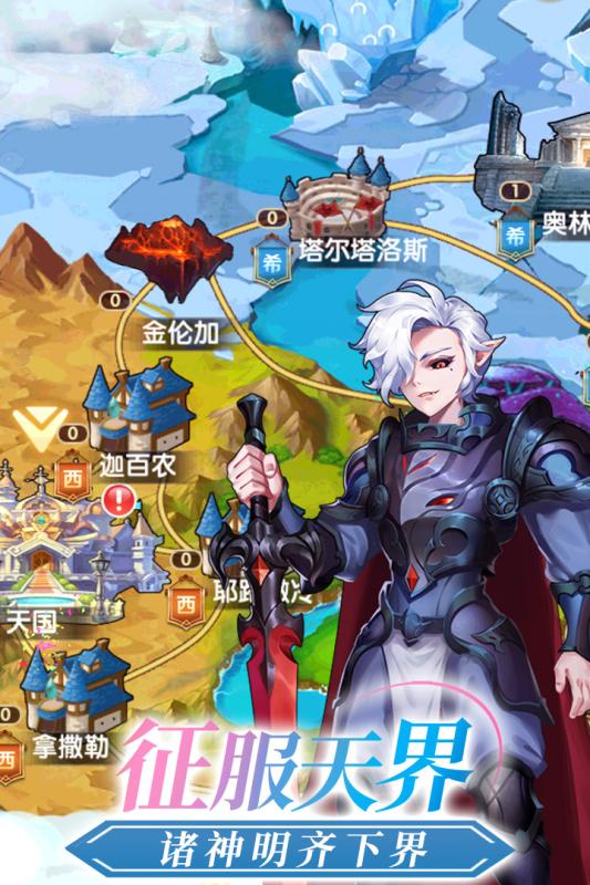 萝莉塔防官方版