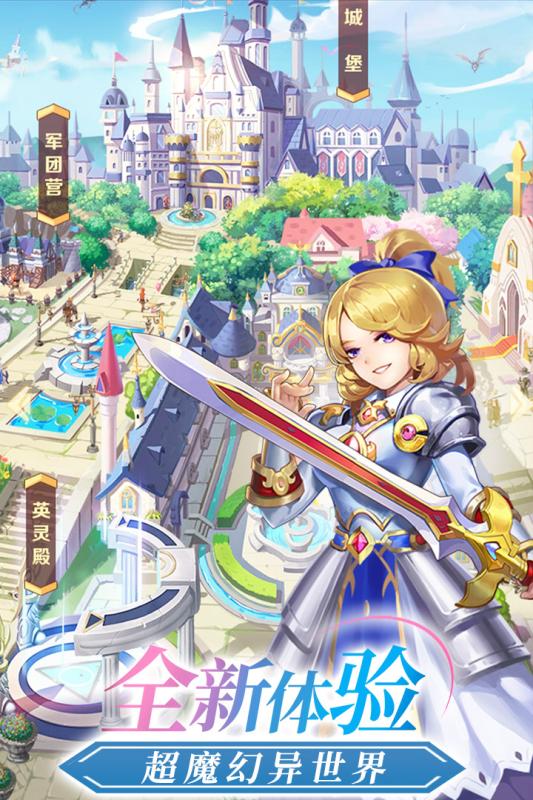 萝莉塔防官方版