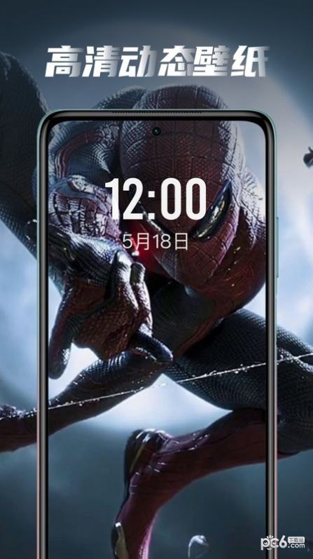 大众动态壁纸免费版