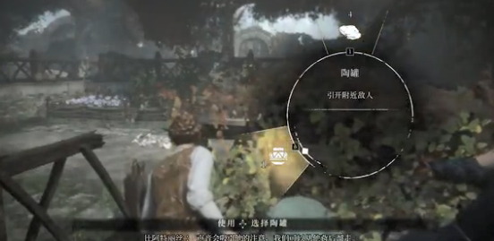 瘟疫传说无罪P5