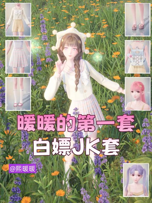 暖暖 中文 免费 日本社区