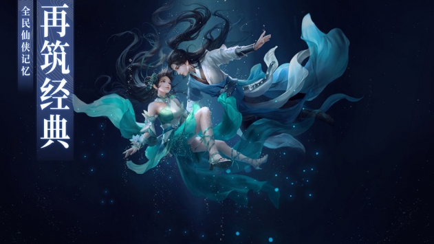 梦幻新诛仙礼包码