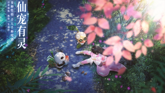 梦幻新诛仙礼包码