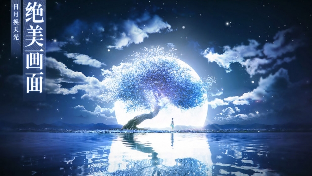 梦幻新诛仙礼包码