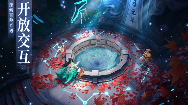 梦幻新诛仙礼包码