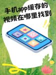 三x短视频app仙人掌