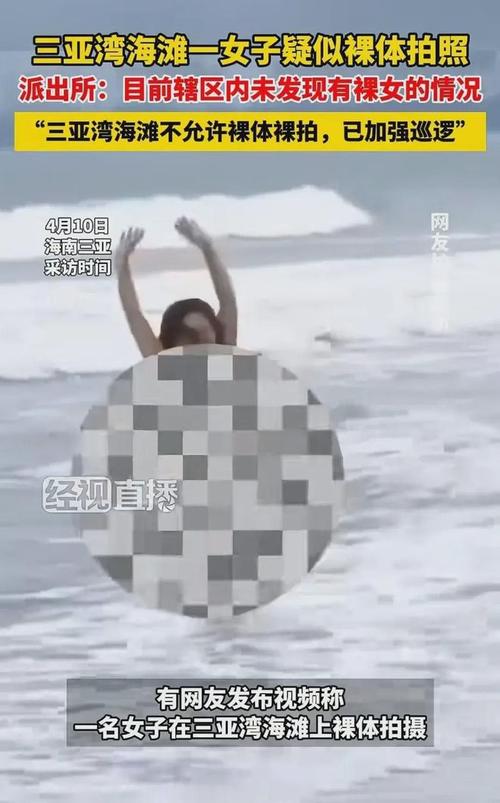 女人不戴套日出白浆在线观看