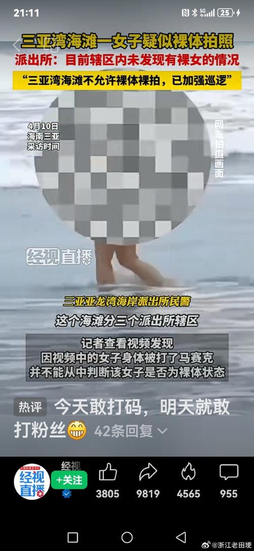 女人不戴套日出白浆在线观看