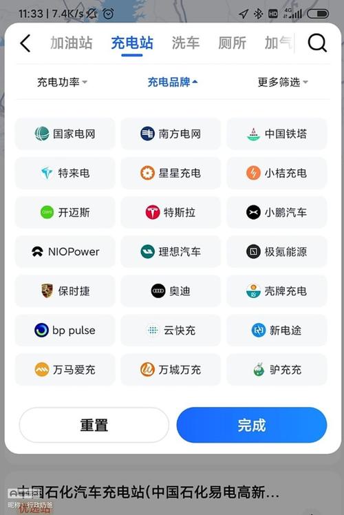 正能量软件app你懂我意思m