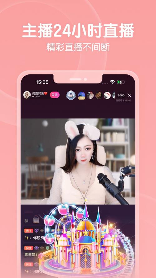 绿巨人草莓茄子丝瓜