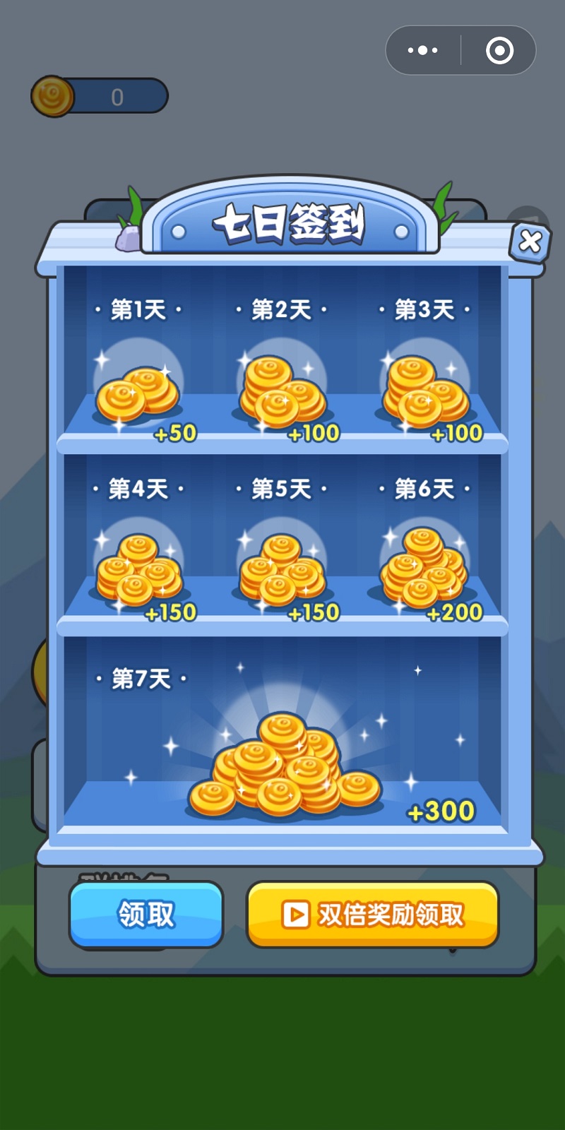 最强炮塔官网版