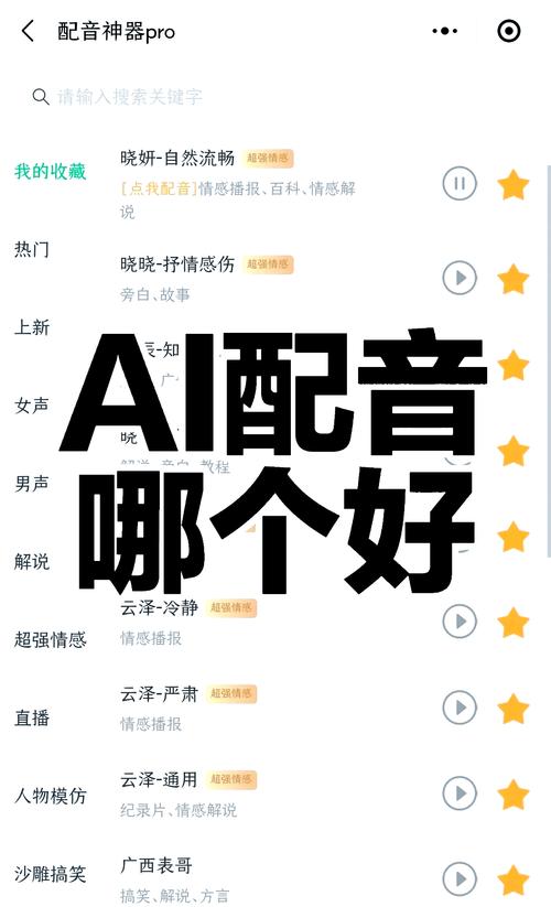 我想听你叫更大声视频