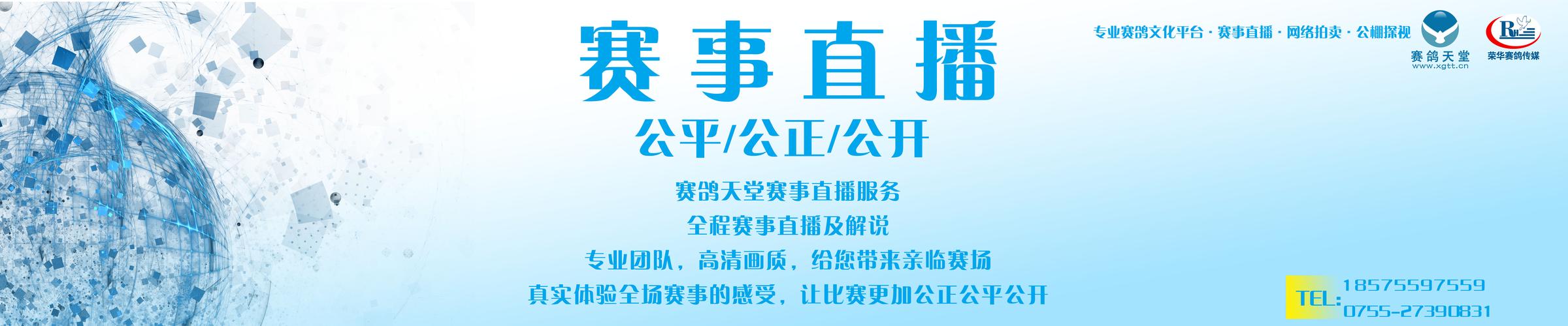 55体育直播1.3.2安卓版