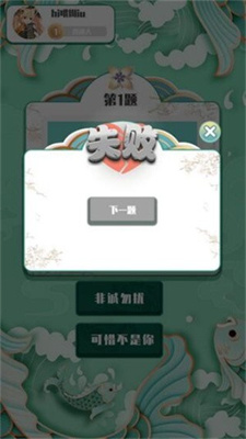 越猜越爱玩最新版