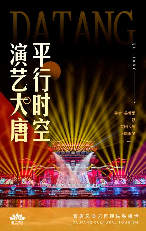 夜宴优优高清大片