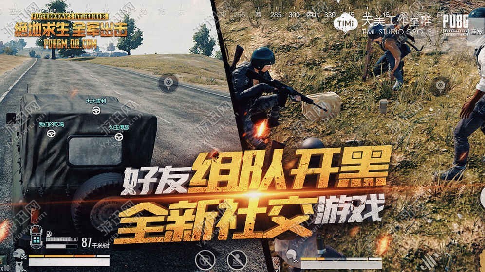 pubgm抢先服最新版