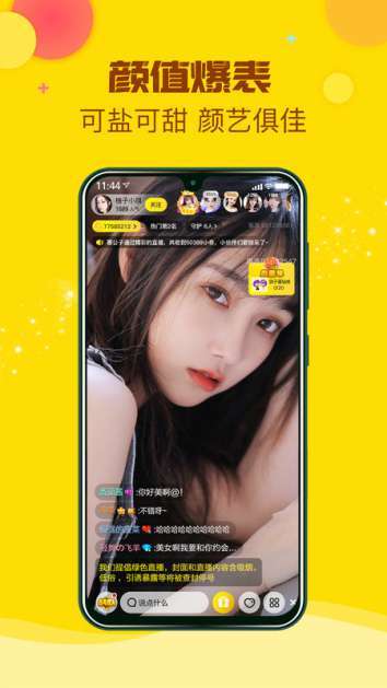 含羞草实验室隐藏入口轮滑网2022最新版