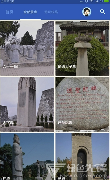 乾陵导游苹果v6.1.0