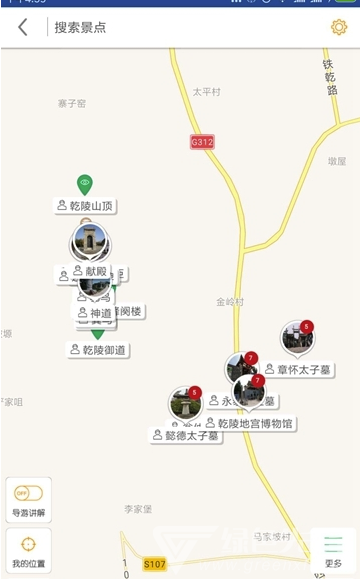 乾陵导游苹果v6.1.0