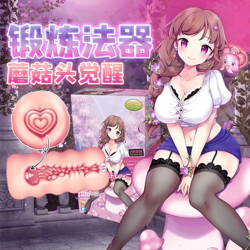 清纯馒头一线天自慰sm