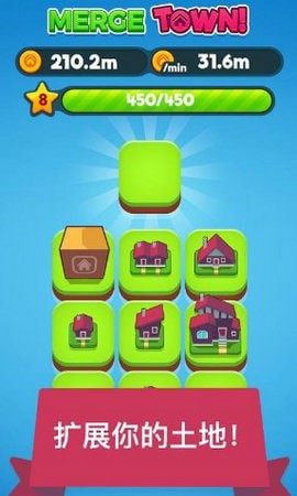 冒险者进化新版