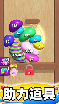 数字大合成苹果