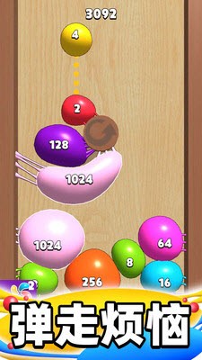 数字大合成苹果