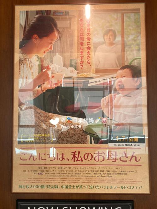 jealousvue日本学生